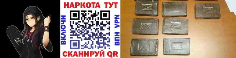 Цена Обнинск Канабис  Кокаин  ГАШ 
