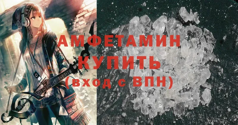 АМФ 97%  наркотики  Обнинск 