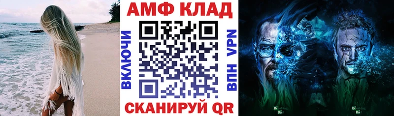 Амфетамин 97%  как найти наркотики  Обнинск 