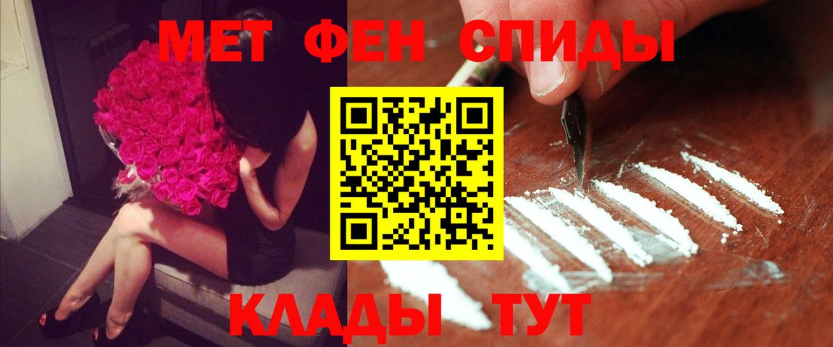 АМФЕТАМИН 98%  Вход с VPN  Amphetamine  Обнинск 
