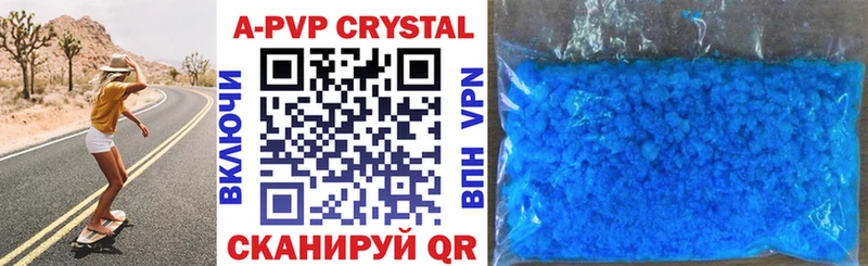 Alpha-PVP мука  Обнинск 