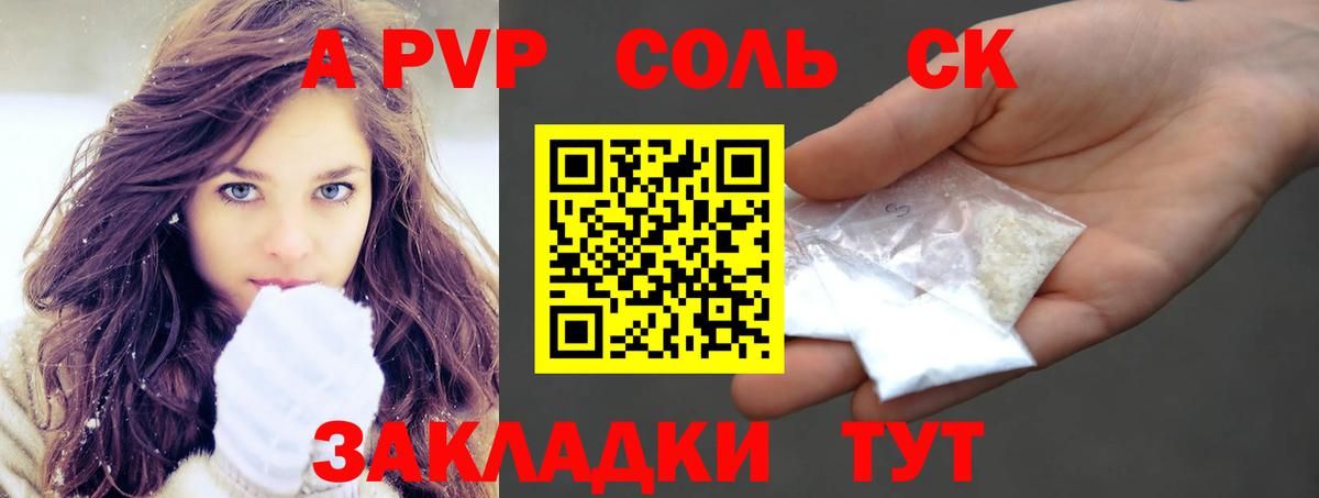 Масло THC  НБОМе  Плюхи  COCAIN  Вход с VPN  Марки ЛСД  Конопля  Круглые  МАРИХУАНА  Купить  Мефедрон  Обнинск  МДМА 