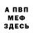 Alpha-PVP СК КРИС Mirovoy Play