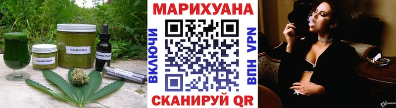 Cannafood конопля  Обнинск 