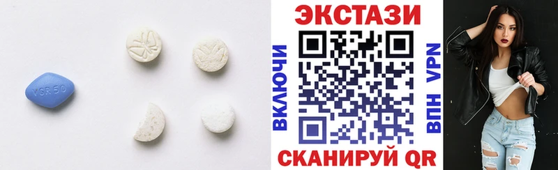 Ecstasy VHQ  нарко площадка формула  Обнинск  где купить наркоту 