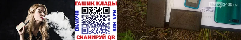 Гашиш индика сатива  Обнинск 