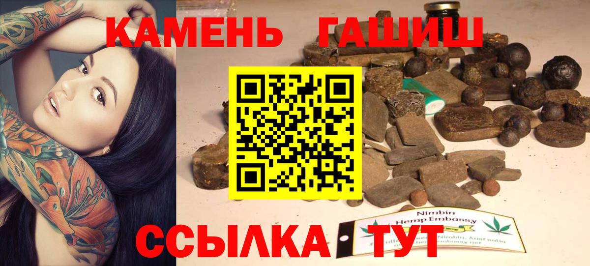 ГАШ индика сатива  Обнинск  Гашиш Premium 