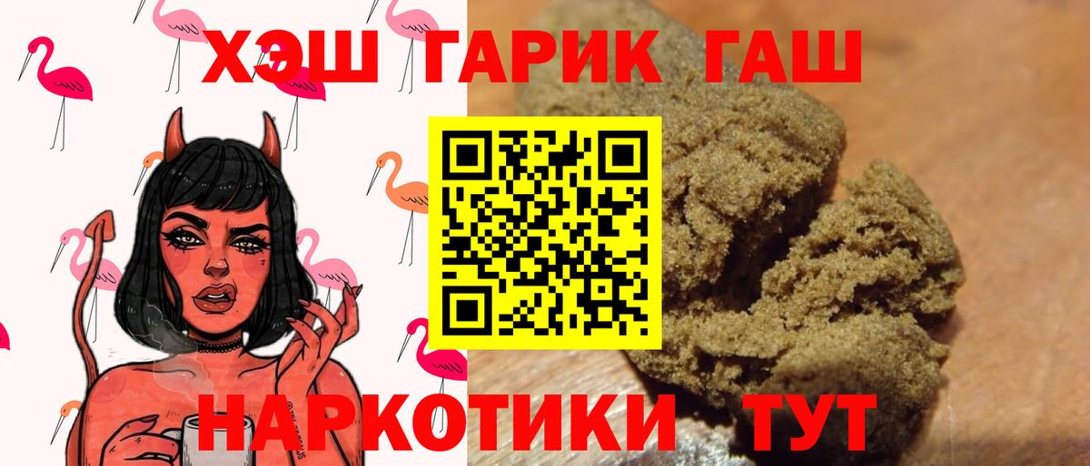 ГАШИШ AMNESIA HAZE Обнинск