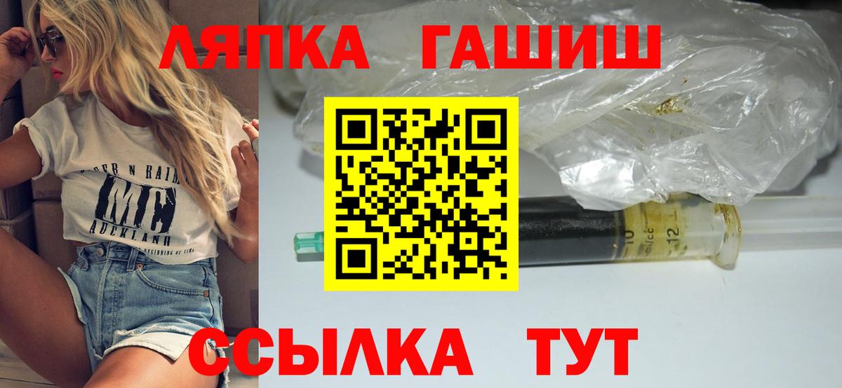 Гашиш Изолятор  ГАШ  Обнинск  ГАШИШ убойный  Вход с VPN 