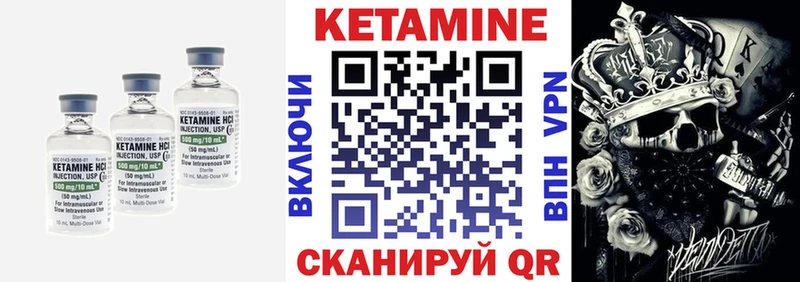 КЕТАМИН ketamine  Обнинск 