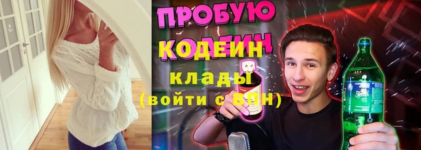 мяу мяу кристалл Майский