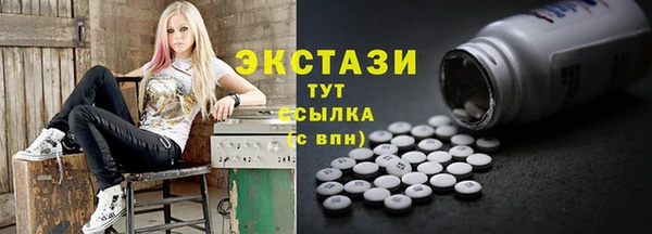 мяу мяу кристалл Майский