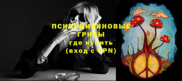 мяу мяу кристалл Майский