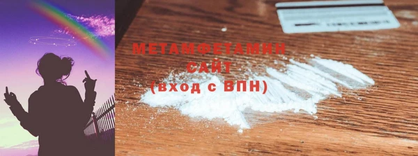 мяу мяу кристалл Майский