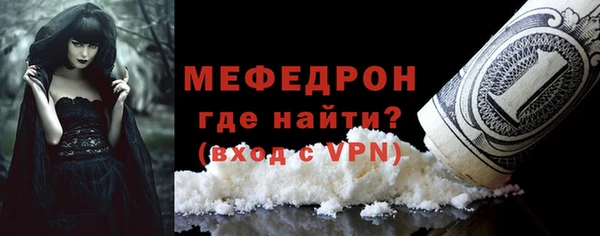 мяу мяу кристалл Майский