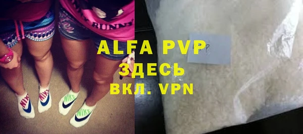 гашиш Магас