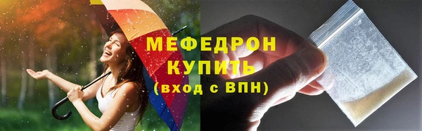 гашиш Магас