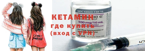 мяу мяу кристалл Майский