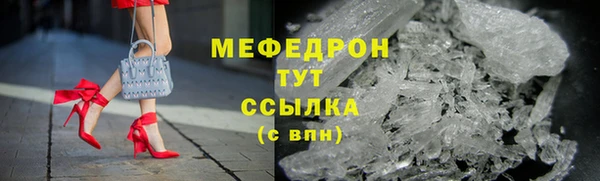 стафф Тайга