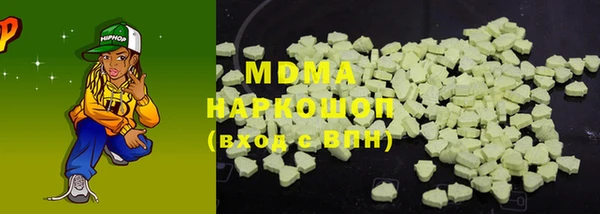 гашиш Магас