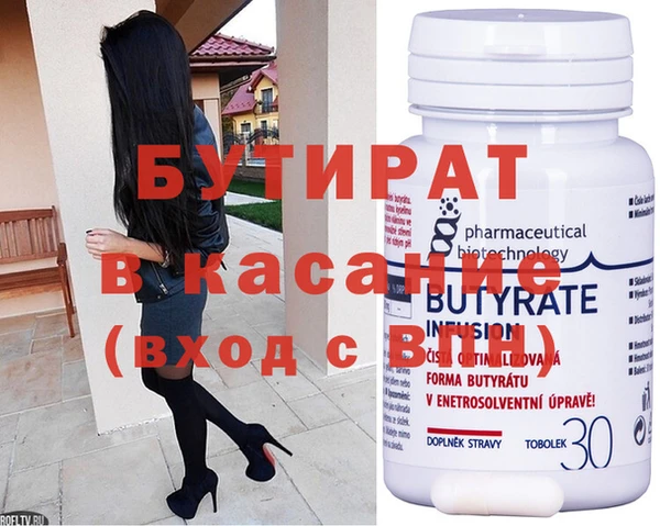 мяу мяу кристалл Майский