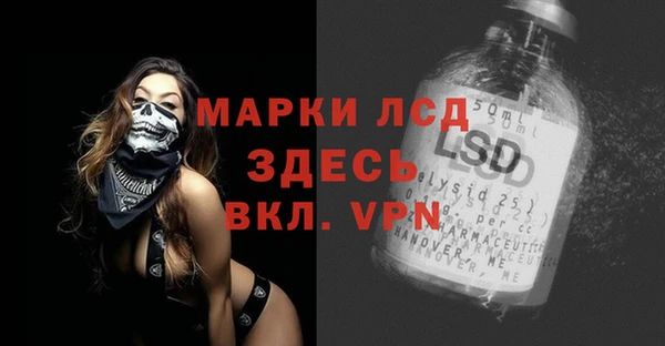 мяу мяу кристалл Майский