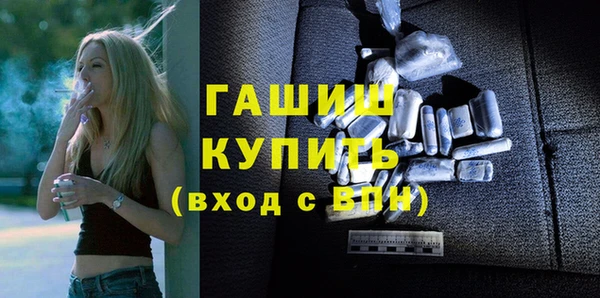 стафф Тайга