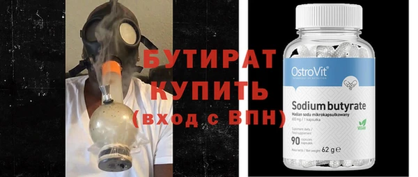 гашиш Магас