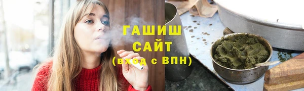 мяу мяу кристалл Майский