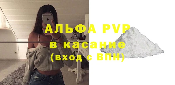 мяу мяу кристалл Майский