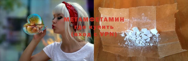 мяу мяу кристалл Майский
