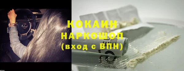 PSILOCYBIN Магадан