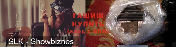 стафф Тайга