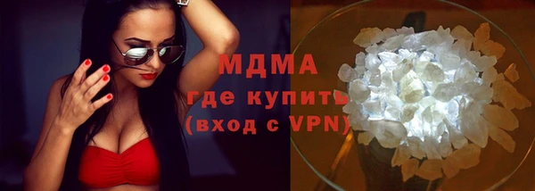 PSILOCYBIN Магадан