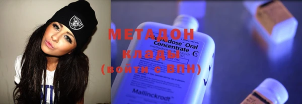 мяу мяу кристалл Майский