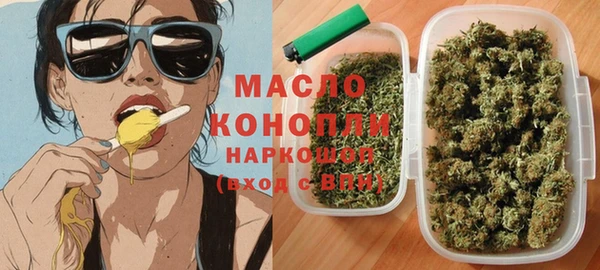 мяу мяу кристалл Майский