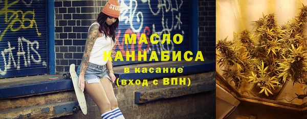 мяу мяу кристалл Майский