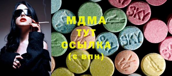 PSILOCYBIN Магадан