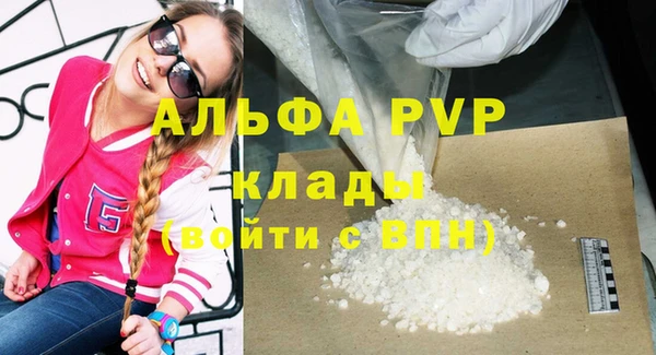 кокаин премиум Тавда