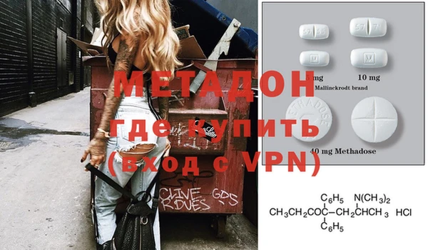 мяу мяу кристалл Майский