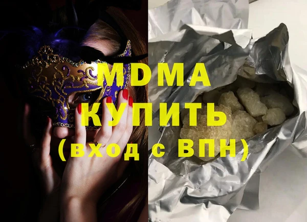 мяу мяу кристалл Майский