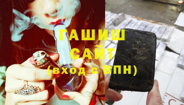 мяу мяу кристалл Майский