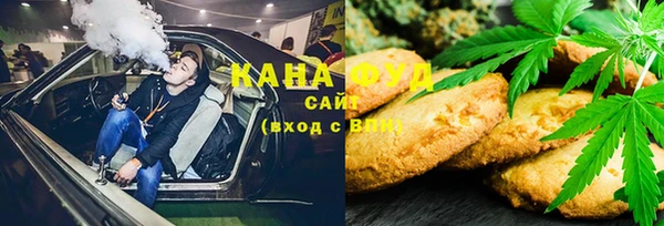 гашиш Магас