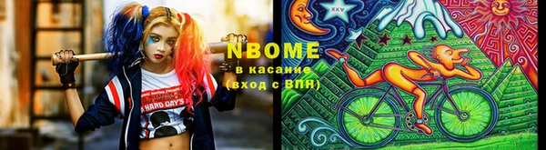 кокаин премиум Тавда