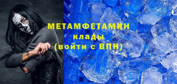 кокаин премиум Тавда