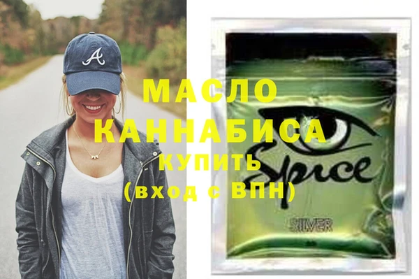 мяу мяу кристалл Майский