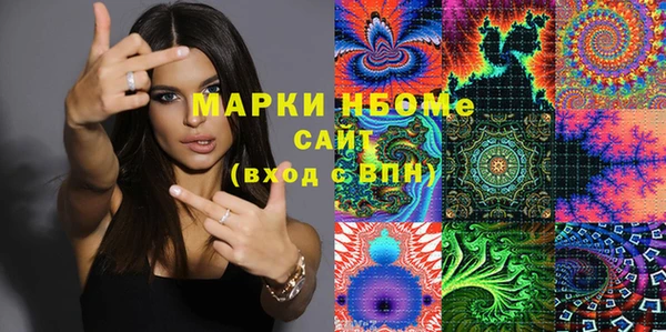 PSILOCYBIN Магадан
