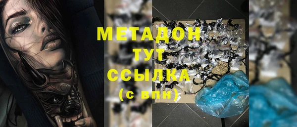 гашиш Магас