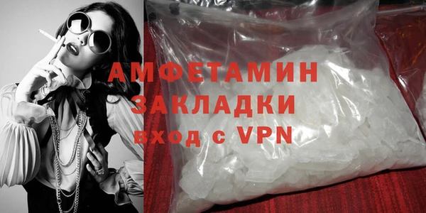 стафф Тайга