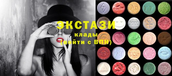 гашиш Магас